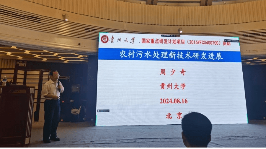 微信图片_20240923125729 (1).png 微信图片_20240923125729 (1).png