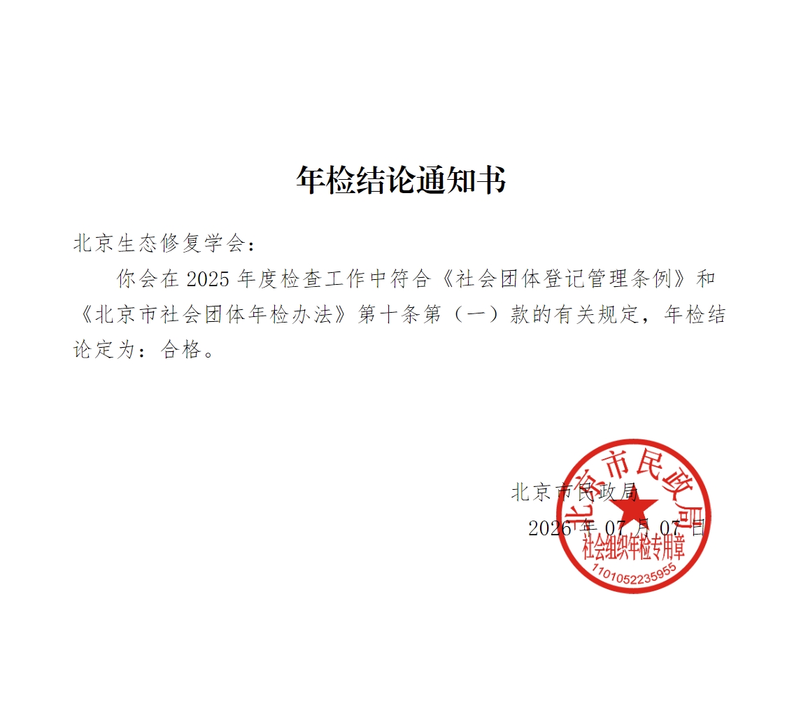 2025年检.png 2025年检.png